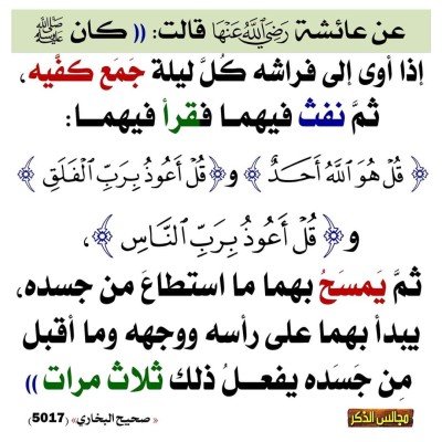 نادر السمر 