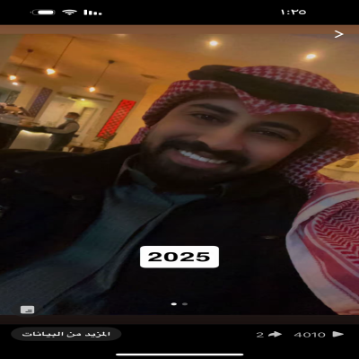 سلطان 