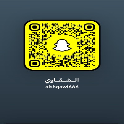 الشقاوي